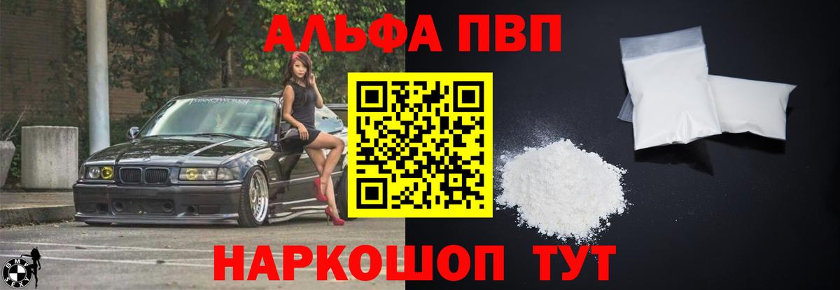 A-PVP СК КРИС Кунгур