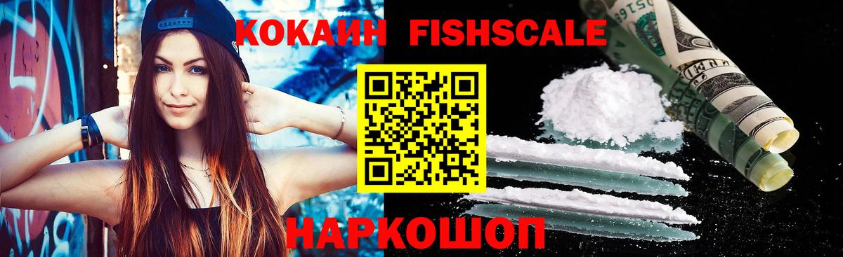 COCAIN Columbia Кунгур