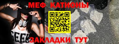 прущие грибы Ипатово