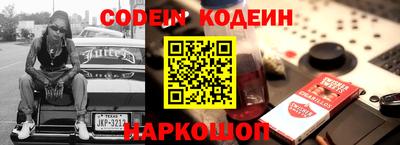 прущие грибы Ипатово