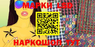 марки lsd Ирбит