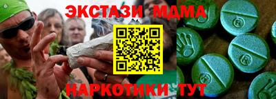 марки lsd Ирбит