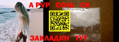 прущие грибы Ипатово