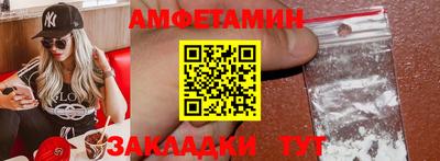 прущие грибы Ипатово
