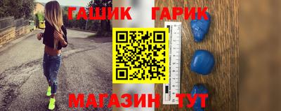 прущие грибы Ипатово