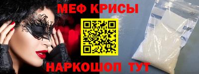 прущие грибы Ипатово
