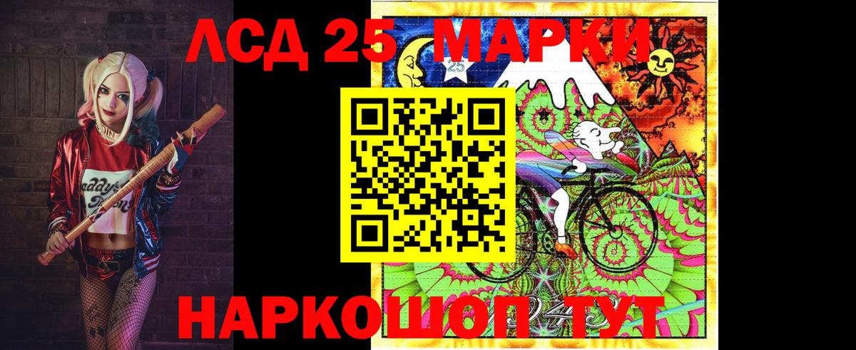Кунгур  Лсд 25 экстази кислота  ЛСД экстази ecstasy  Вход с VPN 
