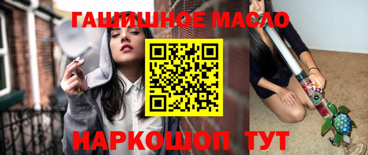 ТГК Wax Кунгур