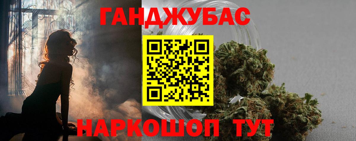 Шишки марихуана план Кунгур