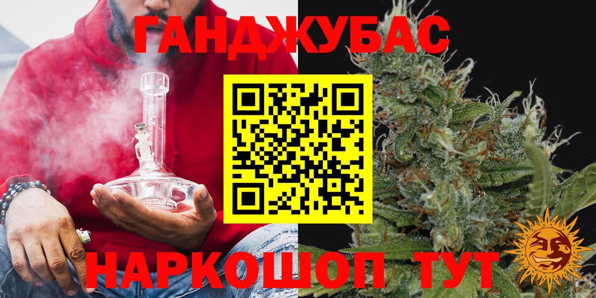 Каннабис семена  Вход с VPN  Бошки марихуана THC 21%  Марихуана гибрид  Конопля MAZAR  Кунгур 